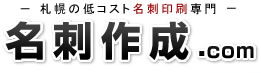 名刺印刷.com